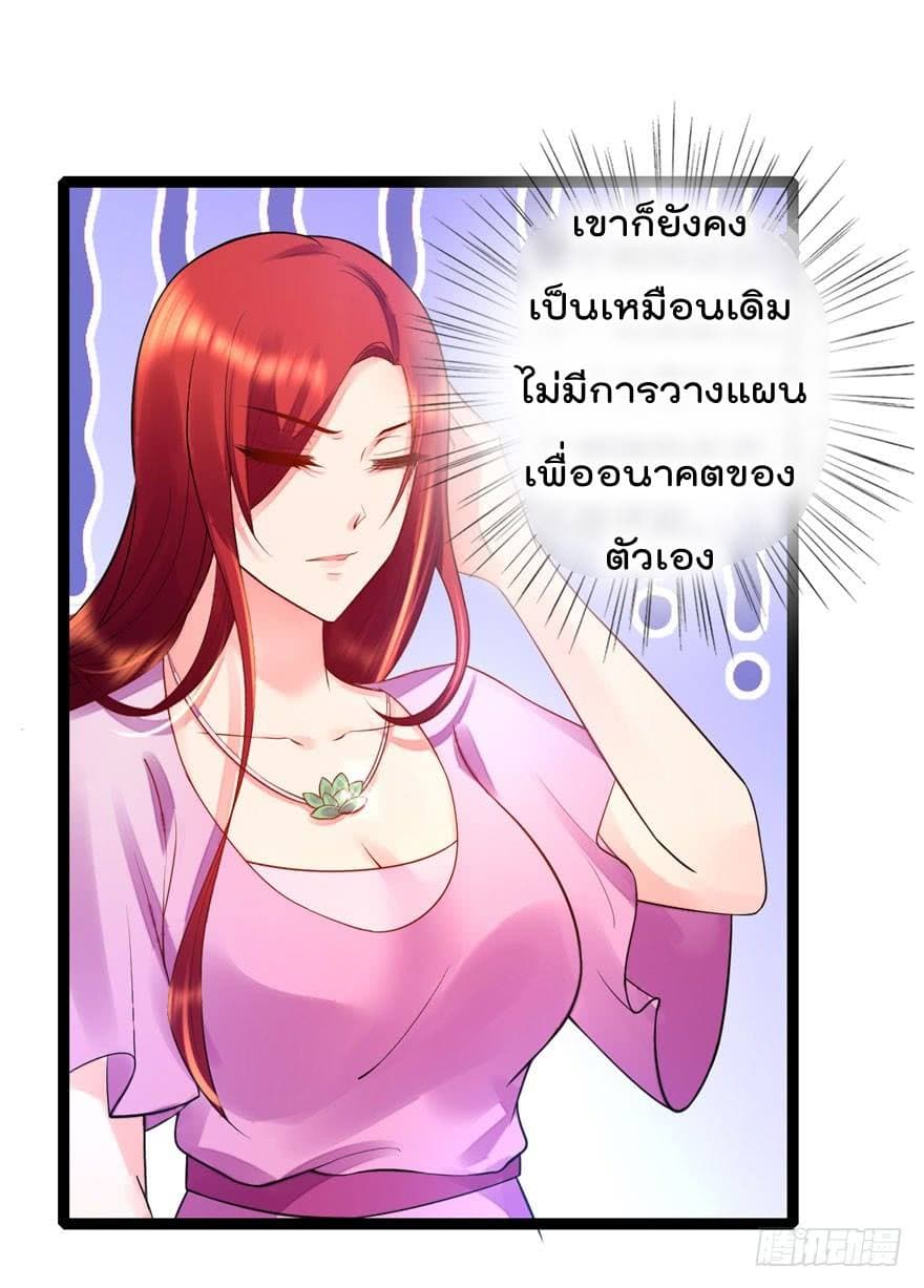 ImmortalNannyDad_E0_B9_80_E0_B8_97_E0_B8_9E_E0_B9_80_E0_B8_81_E0_B8_B4_E0_B8_94_E0_B9_83_E0_B8_AB_E0_B8_A1_E0_B9_88_E0_B8_ (15).jpg